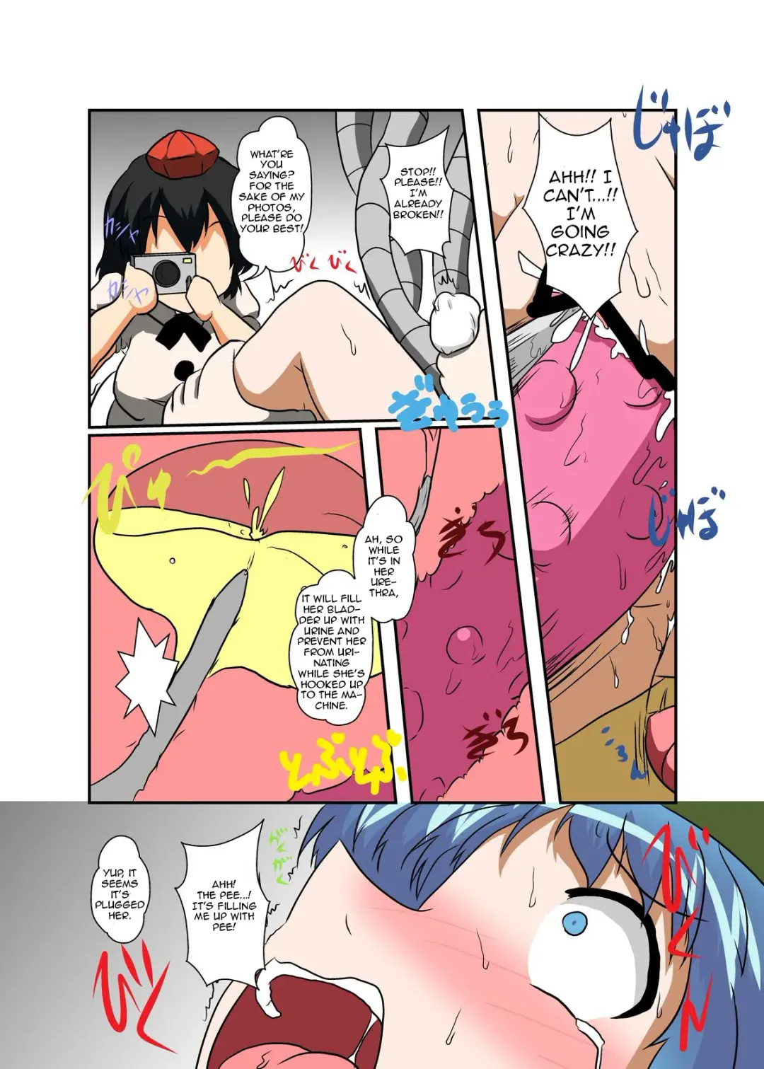[Mikaduki Neko] Touhou TS monogatari ~ Nitori-hen ~ Fhentai - Page 19