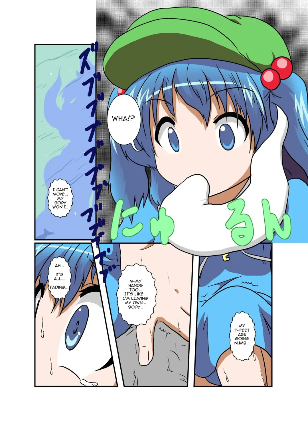 [Mikaduki Neko] Touhou TS monogatari ~ Nitori-hen ~ Fhentai - Page 6