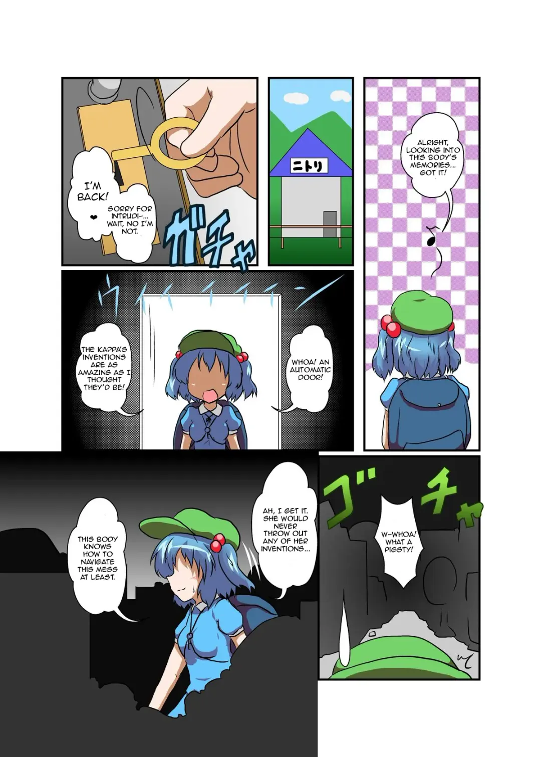 [Mikaduki Neko] Touhou TS monogatari ~ Nitori-hen ~ Fhentai - Page 9