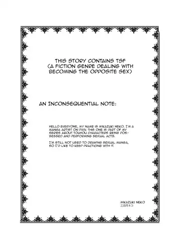 [Mikaduki Neko] Touhou TS monogatari ~ Nitori-hen ~ Fhentai - Page 2