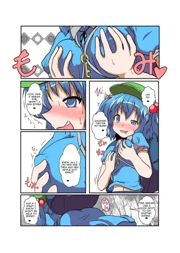 [Mikaduki Neko] Touhou TS monogatari ~ Nitori-hen ~ Fhentai - Page 8