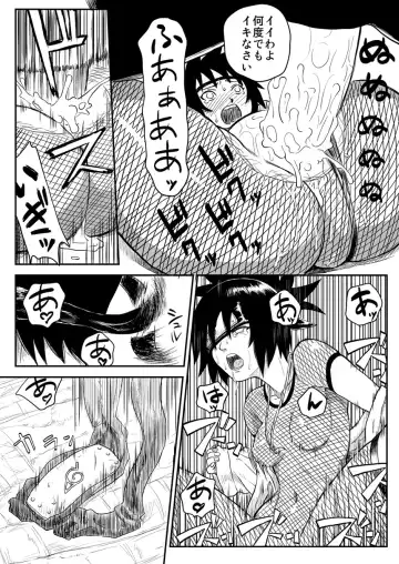 [Yuasa] Ninja Izonshou Vol. 4 Fhentai - Page 20