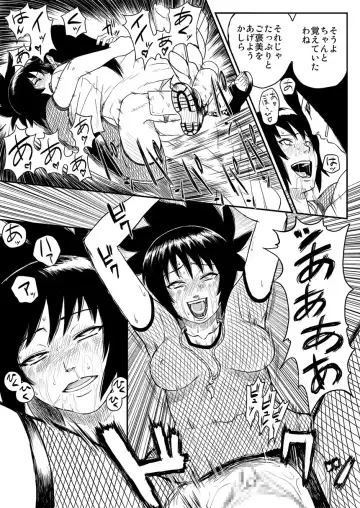 [Yuasa] Ninja Izonshou Vol. 4 Fhentai - Page 22