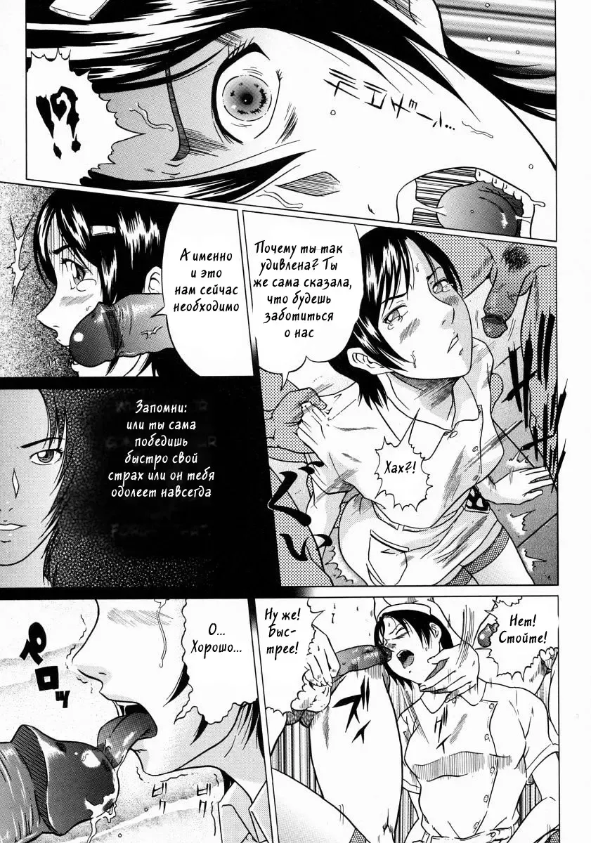 [Kurono Masakado] Junks Fhentai - Page 100