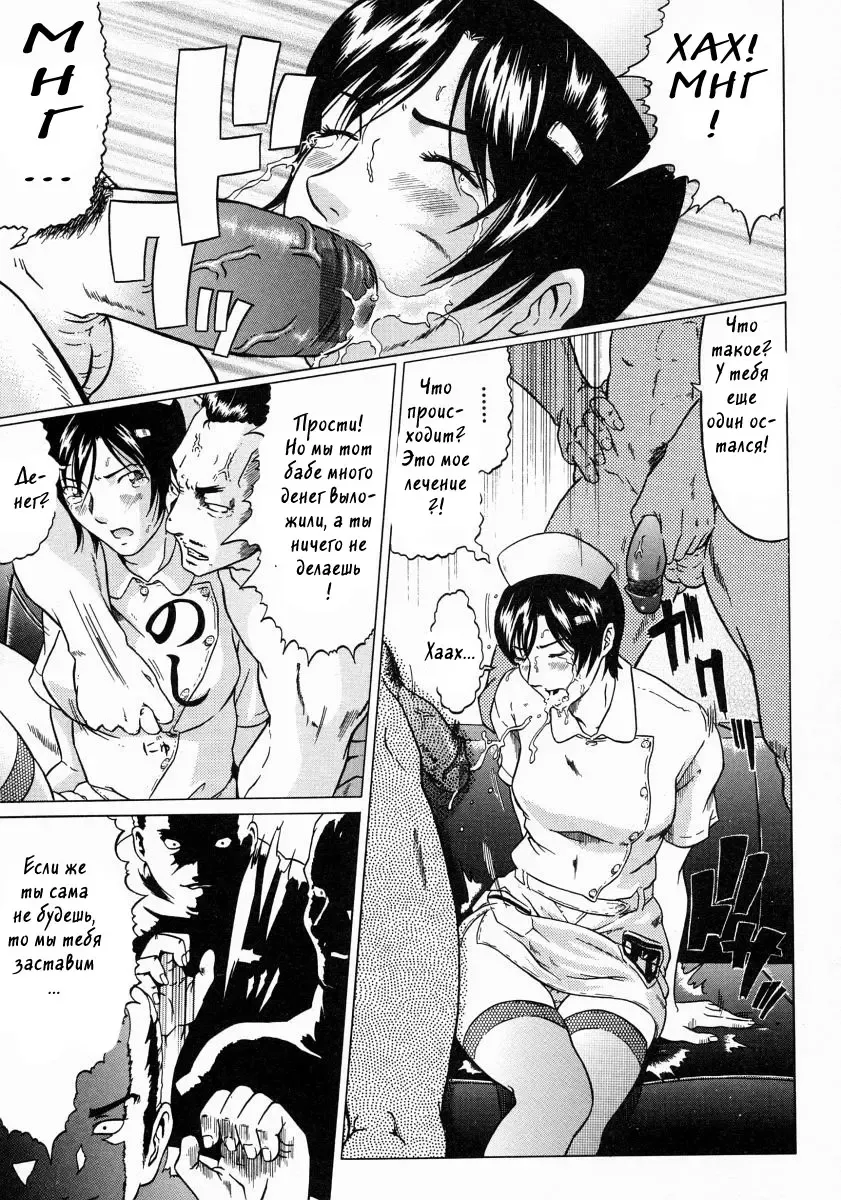 [Kurono Masakado] Junks Fhentai - Page 102