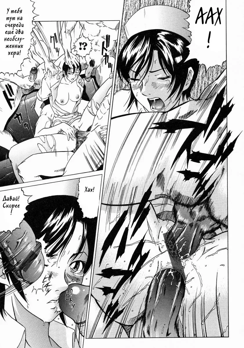 [Kurono Masakado] Junks Fhentai - Page 106