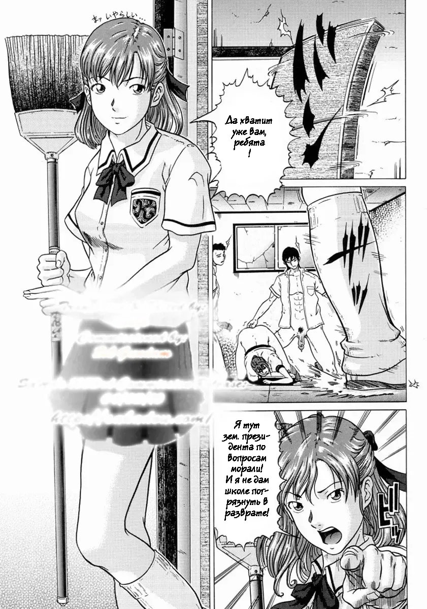 [Kurono Masakado] Junks Fhentai - Page 11