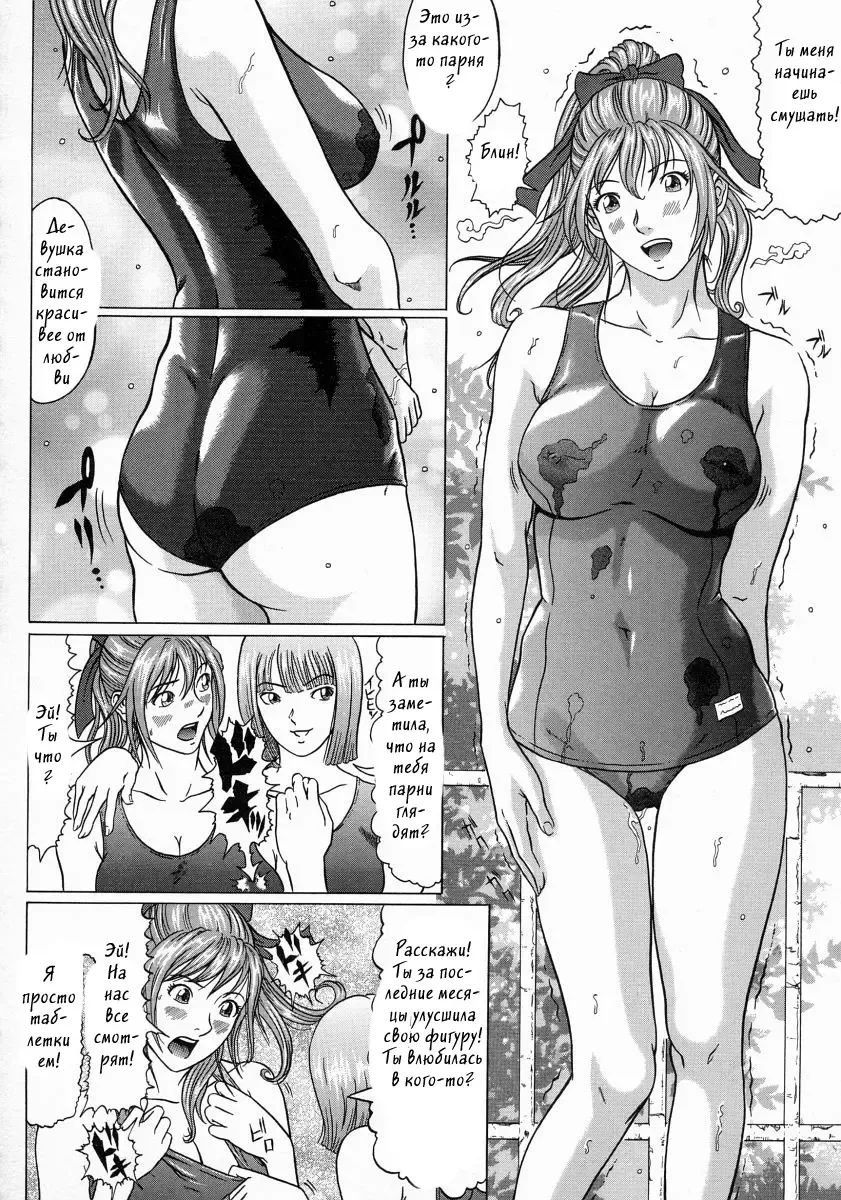 [Kurono Masakado] Junks Fhentai - Page 117