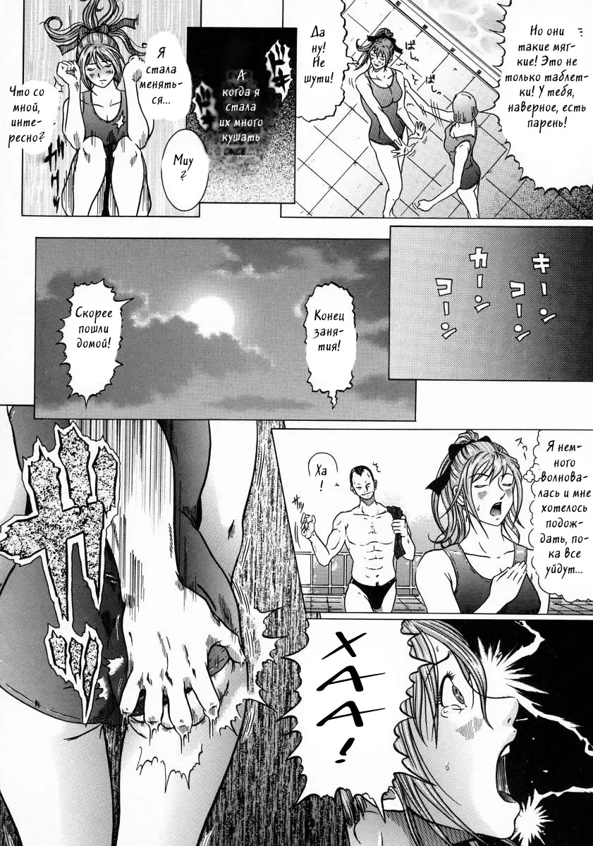 [Kurono Masakado] Junks Fhentai - Page 119