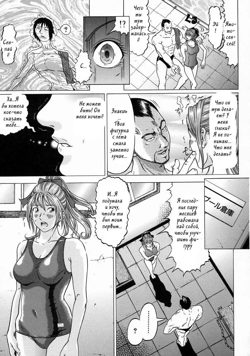 [Kurono Masakado] Junks Fhentai - Page 120
