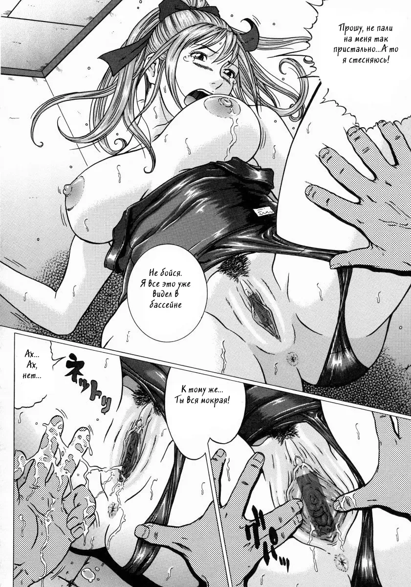 [Kurono Masakado] Junks Fhentai - Page 123