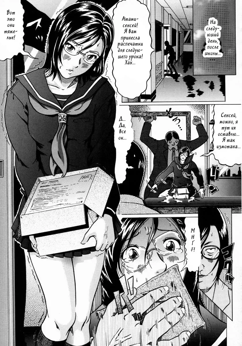 [Kurono Masakado] Junks Fhentai - Page 136
