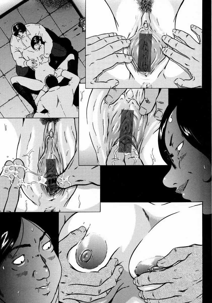 [Kurono Masakado] Junks Fhentai - Page 140