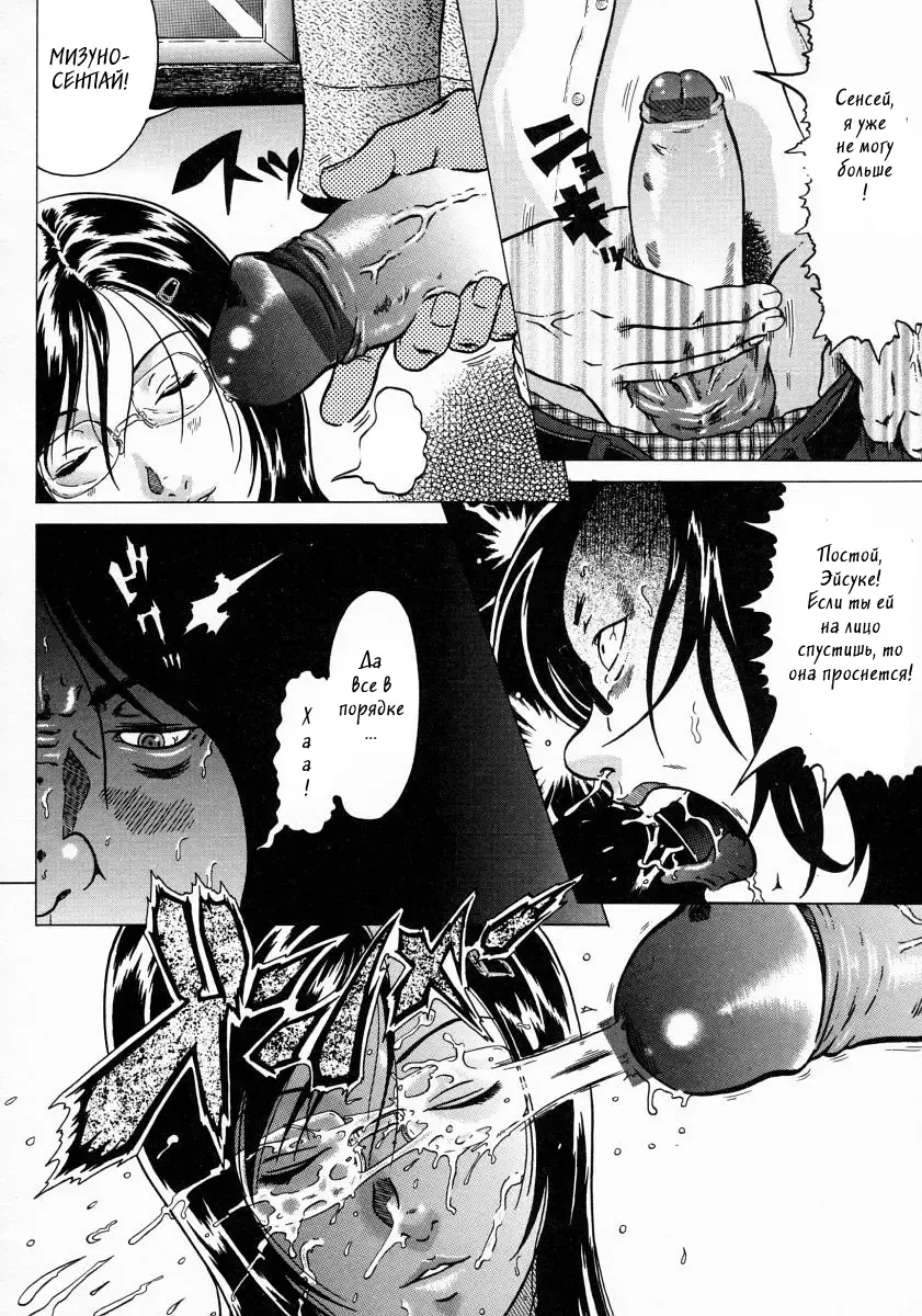 [Kurono Masakado] Junks Fhentai - Page 141