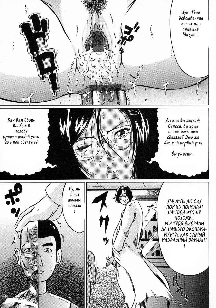 [Kurono Masakado] Junks Fhentai - Page 150