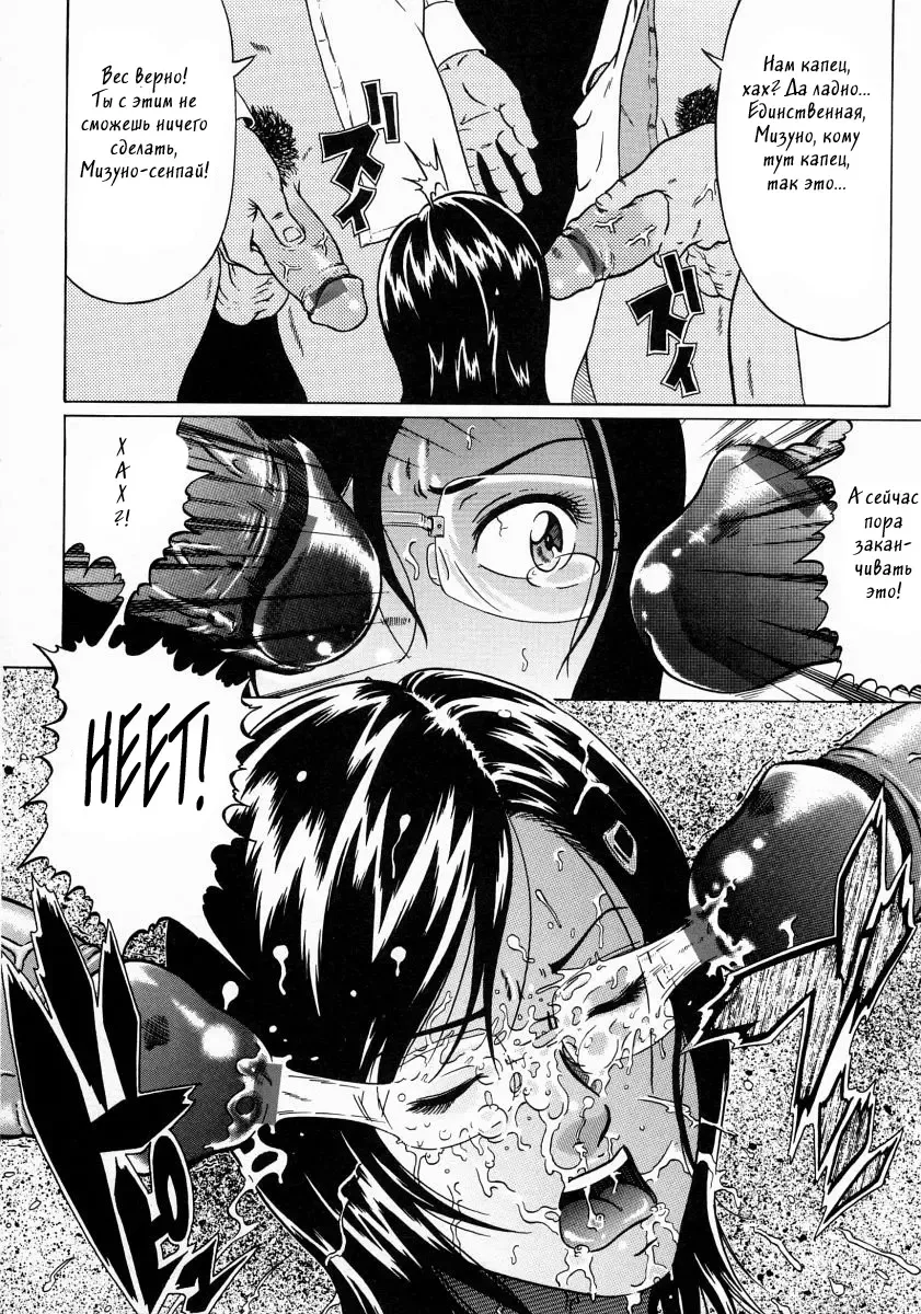 [Kurono Masakado] Junks Fhentai - Page 155