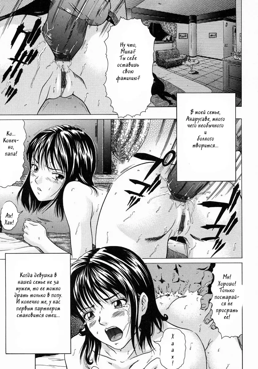 [Kurono Masakado] Junks Fhentai - Page 158