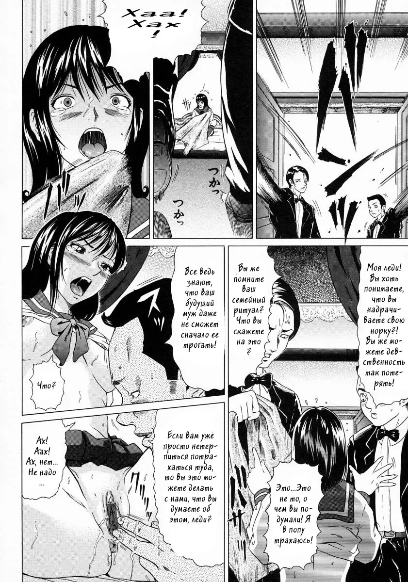 [Kurono Masakado] Junks Fhentai - Page 161