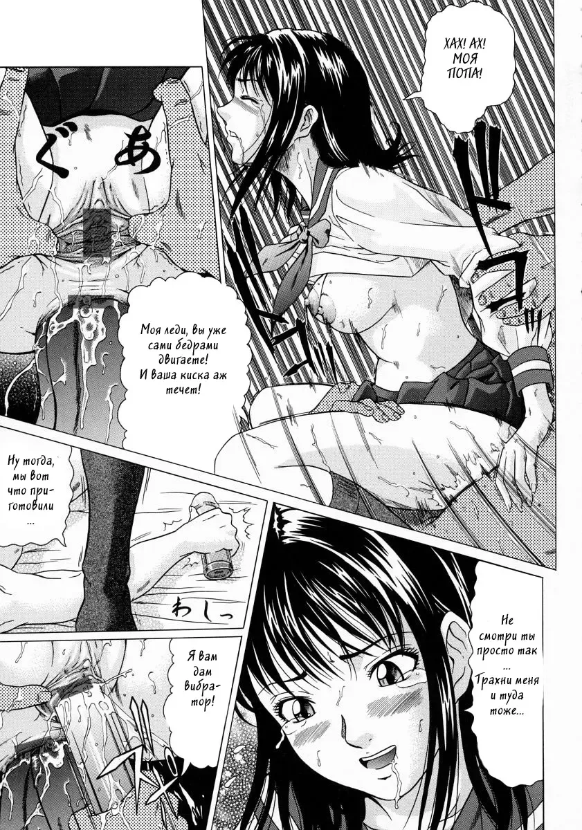 [Kurono Masakado] Junks Fhentai - Page 170