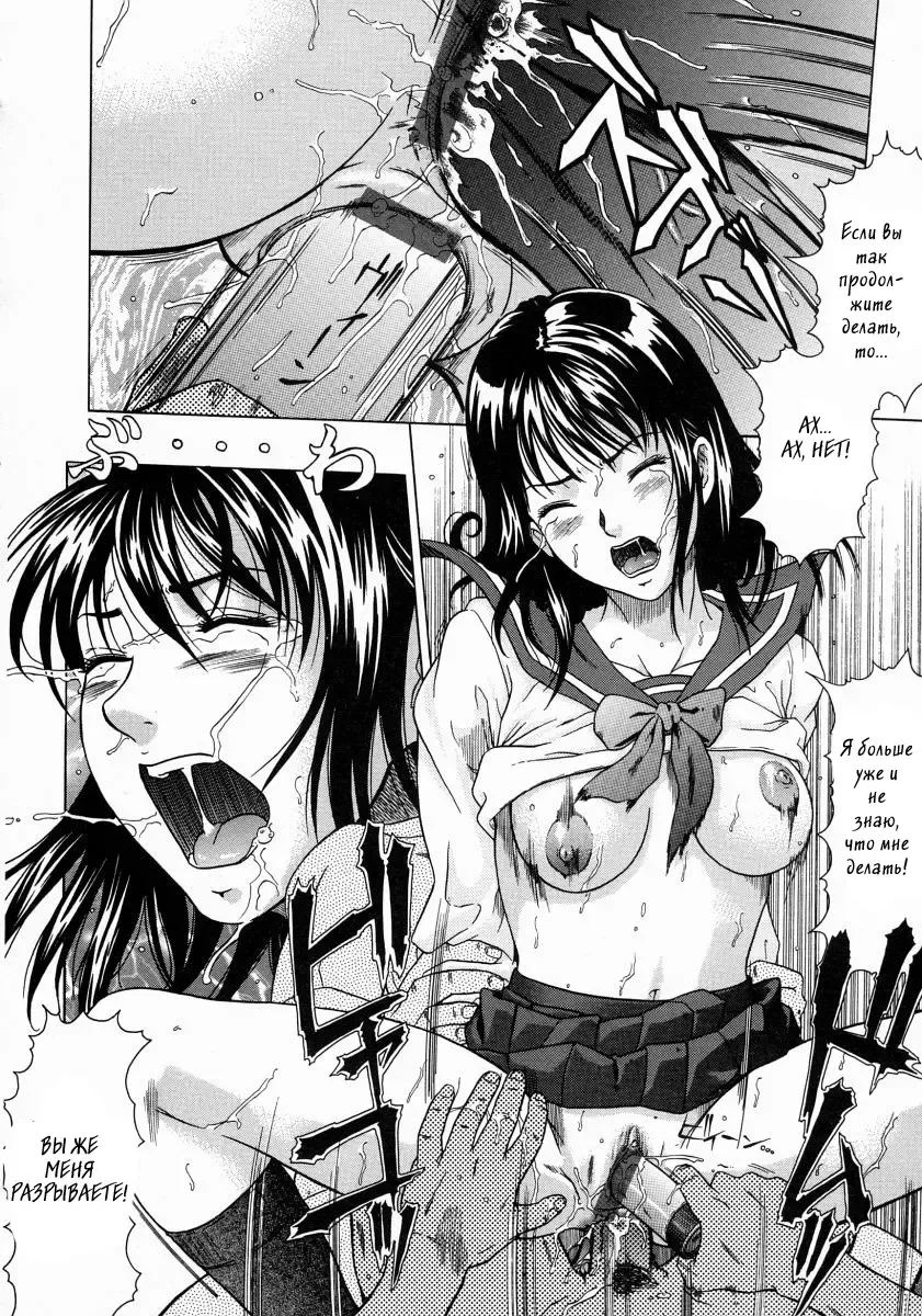 [Kurono Masakado] Junks Fhentai - Page 171