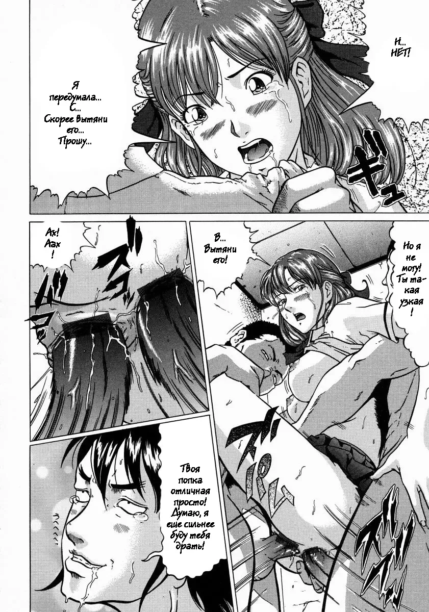 [Kurono Masakado] Junks Fhentai - Page 24