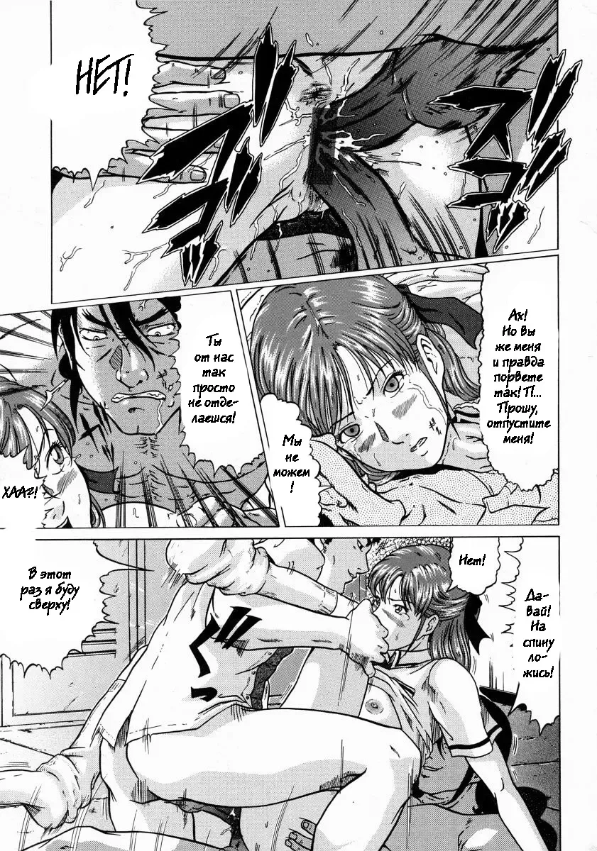 [Kurono Masakado] Junks Fhentai - Page 27