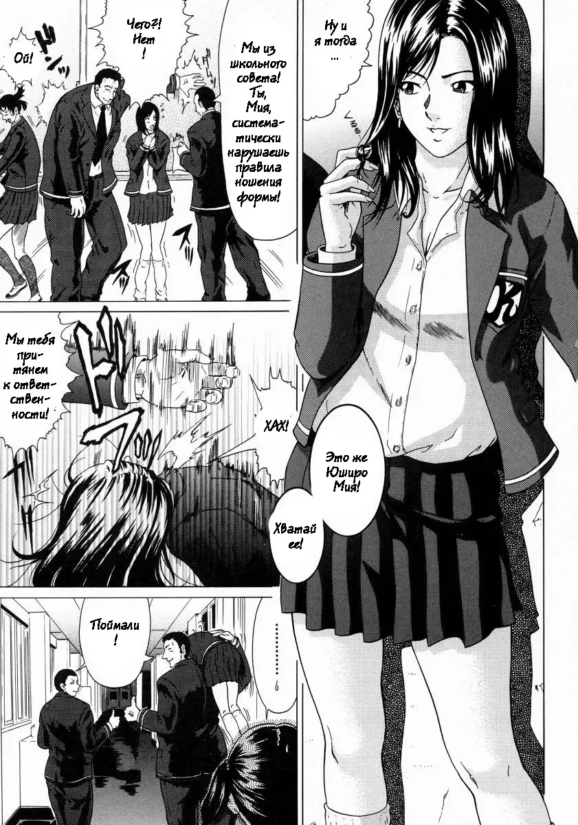 [Kurono Masakado] Junks Fhentai - Page 35