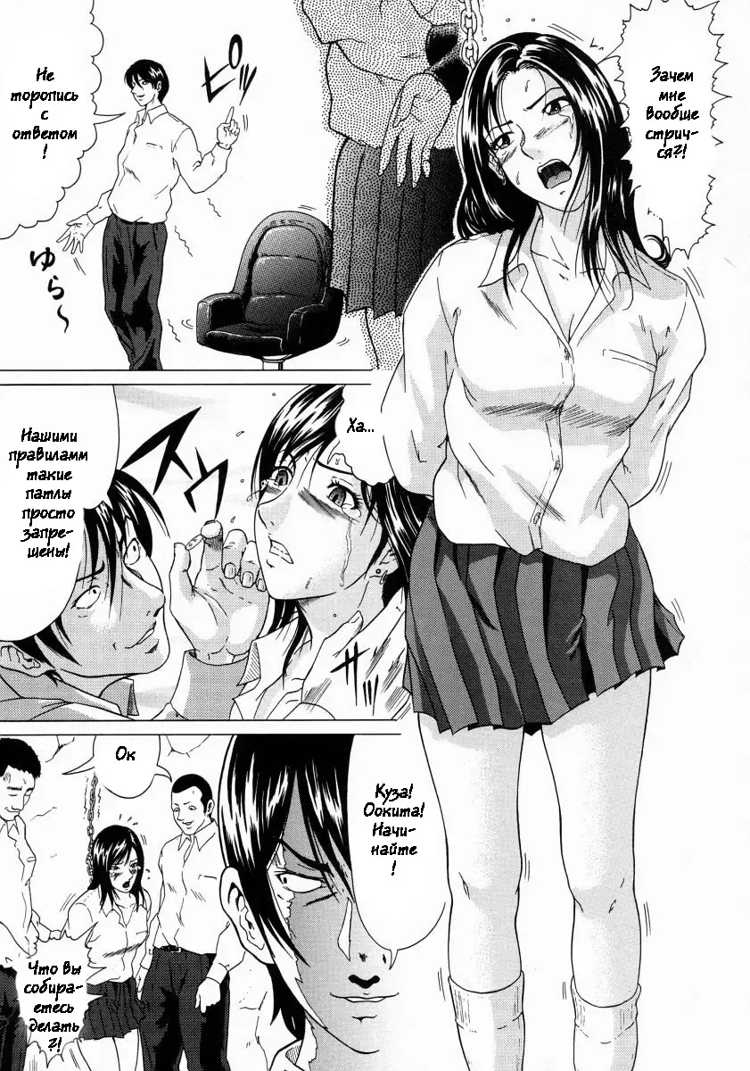 [Kurono Masakado] Junks Fhentai - Page 37