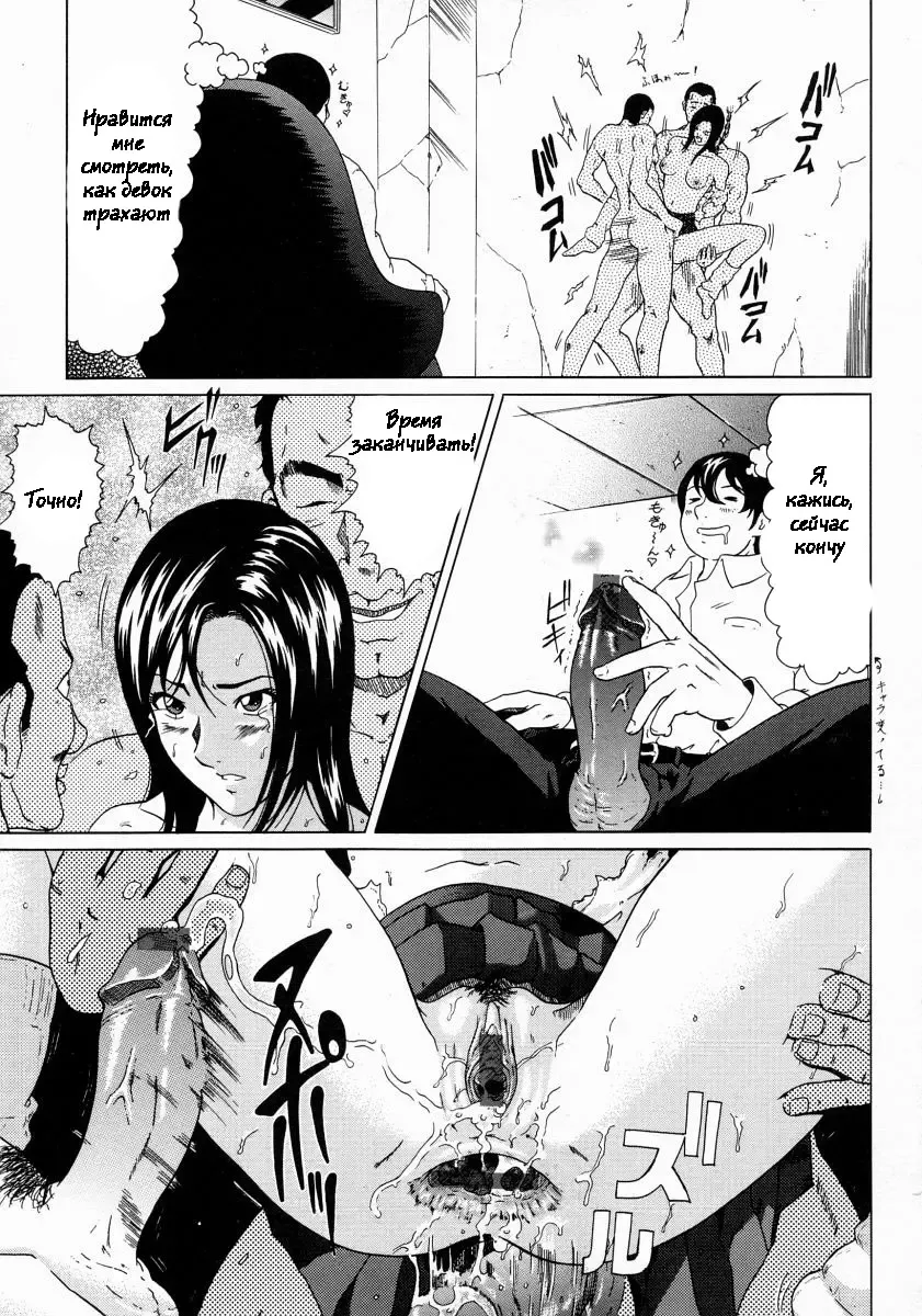 [Kurono Masakado] Junks Fhentai - Page 48