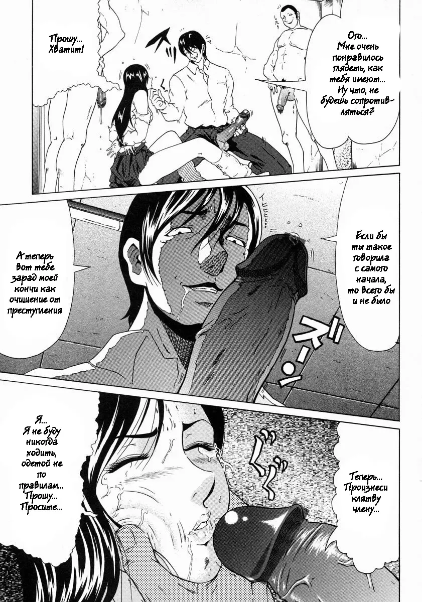 [Kurono Masakado] Junks Fhentai - Page 50