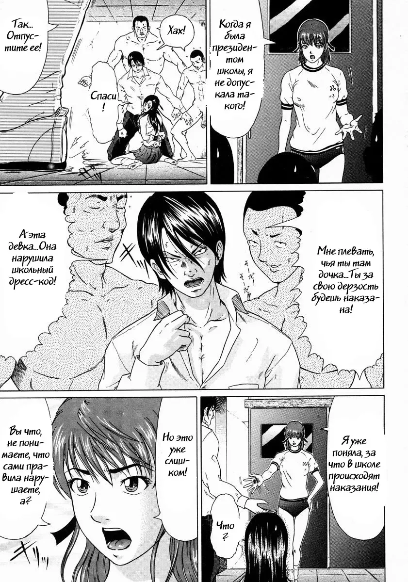 [Kurono Masakado] Junks Fhentai - Page 54