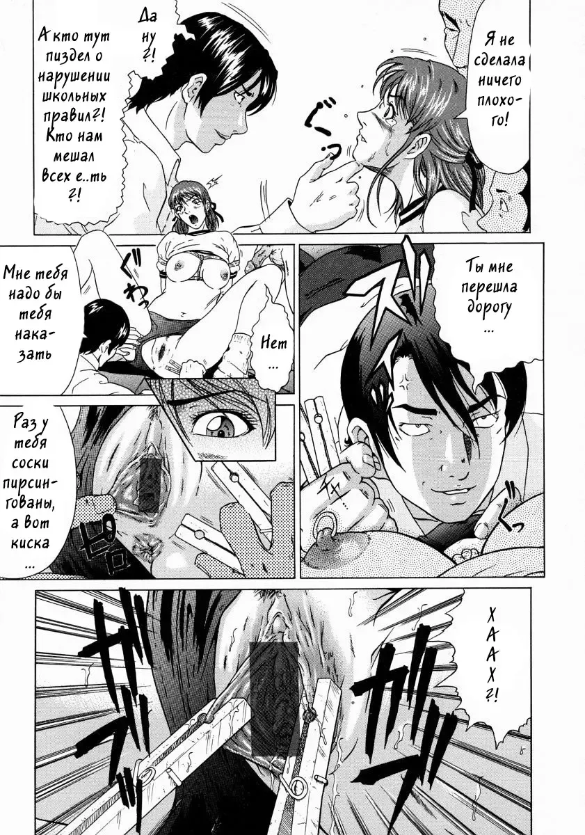 [Kurono Masakado] Junks Fhentai - Page 58