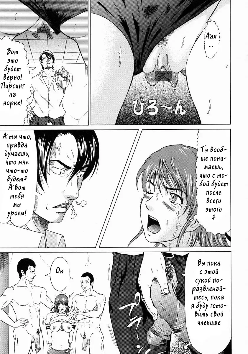 [Kurono Masakado] Junks Fhentai - Page 60