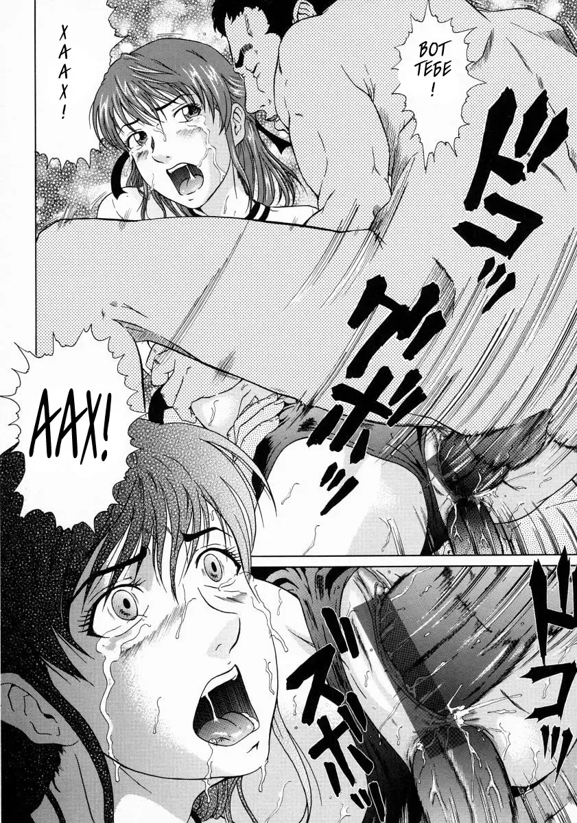 [Kurono Masakado] Junks Fhentai - Page 63