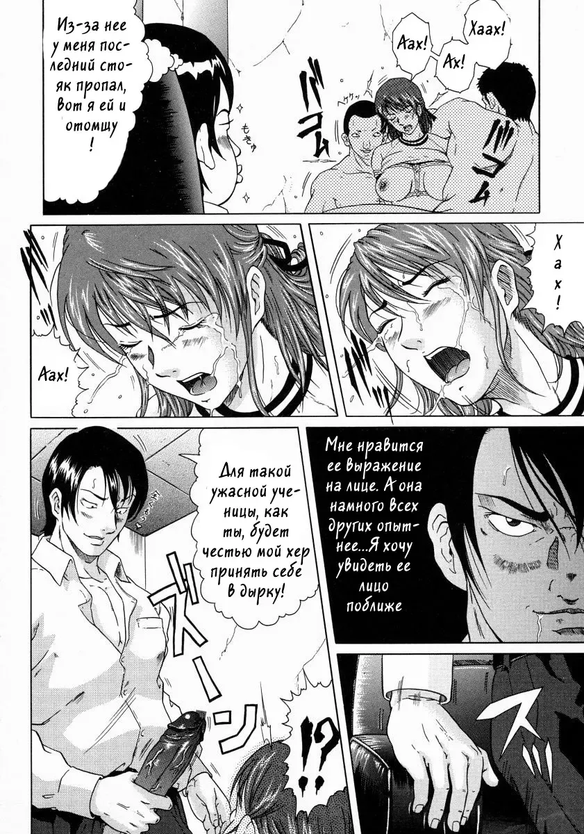 [Kurono Masakado] Junks Fhentai - Page 65