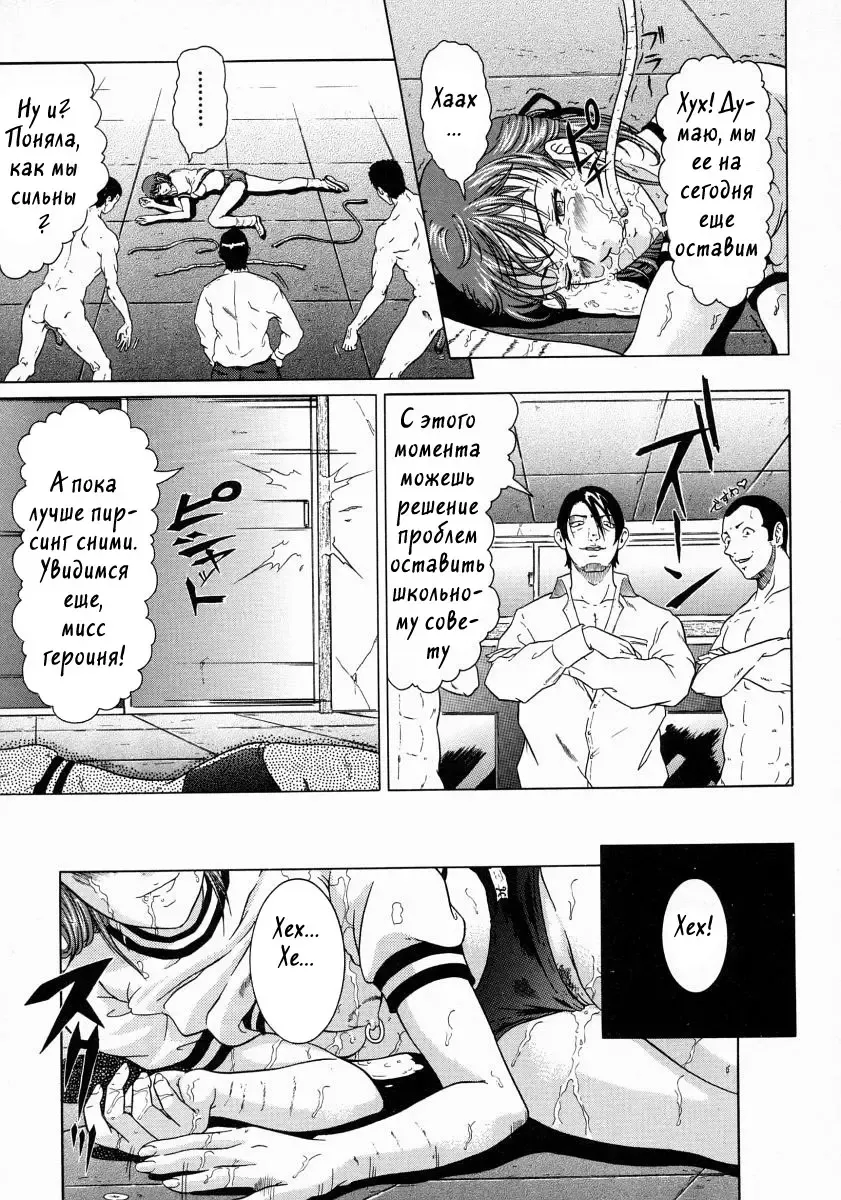 [Kurono Masakado] Junks Fhentai - Page 70