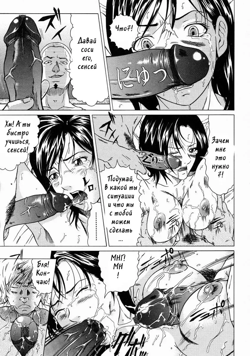 [Kurono Masakado] Junks Fhentai - Page 78