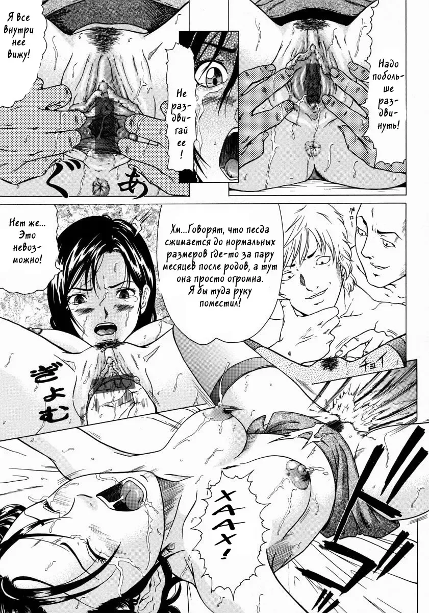 [Kurono Masakado] Junks Fhentai - Page 80