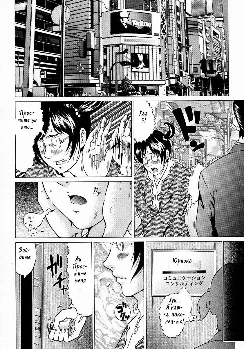 [Kurono Masakado] Junks Fhentai - Page 95
