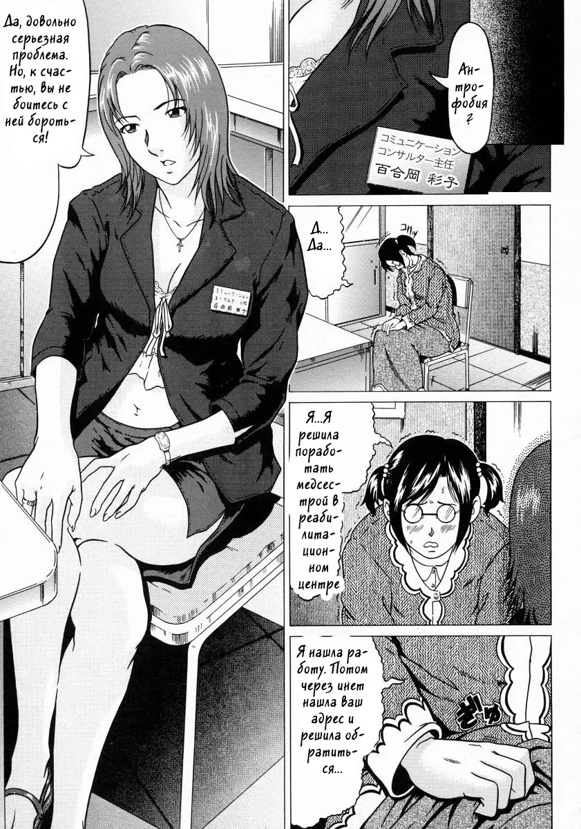 [Kurono Masakado] Junks Fhentai - Page 96