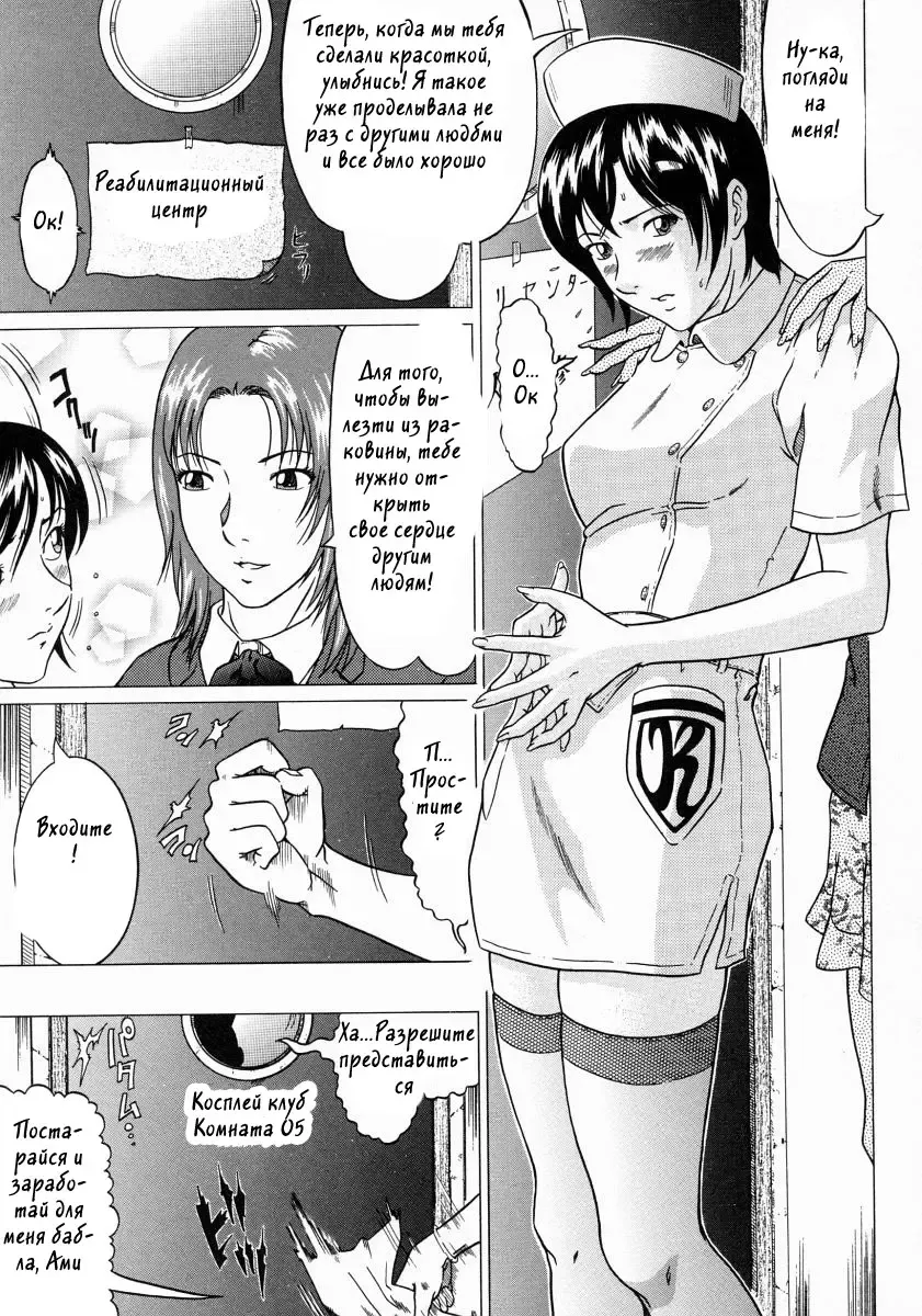 [Kurono Masakado] Junks Fhentai - Page 98