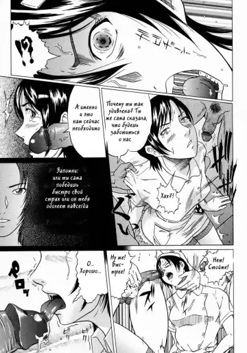 [Kurono Masakado] Junks Fhentai - Page 100