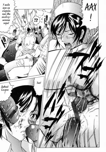 [Kurono Masakado] Junks Fhentai - Page 106