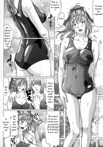 [Kurono Masakado] Junks Fhentai - Page 117