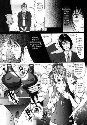[Kurono Masakado] Junks Fhentai - Page 118
