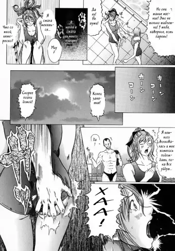 [Kurono Masakado] Junks Fhentai - Page 119