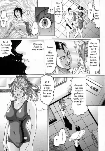 [Kurono Masakado] Junks Fhentai - Page 120