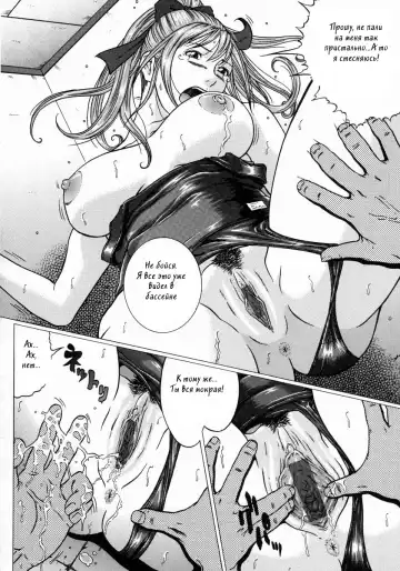 [Kurono Masakado] Junks Fhentai - Page 123