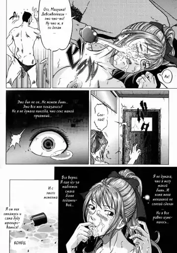 [Kurono Masakado] Junks Fhentai - Page 133