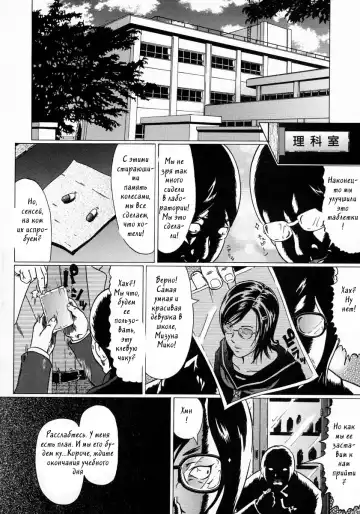[Kurono Masakado] Junks Fhentai - Page 135